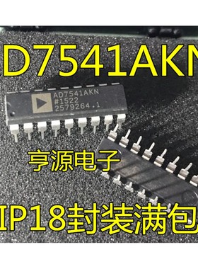 AD7541AKN AD7541AKNZ  AD7541 DIP-18  数模转换器芯片 全新进口