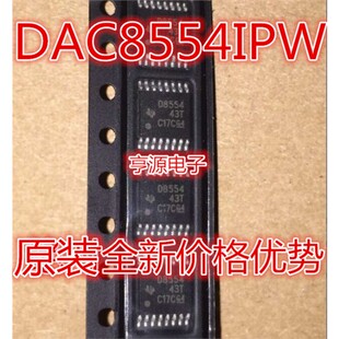DAC8554IPWR D8554 DAC8534IPWR D8534I TSSOP16 数模转换器芯片