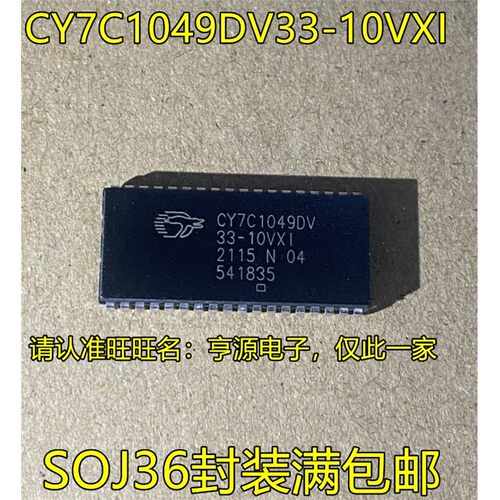 CY7C1049DV33-XISOJ362P