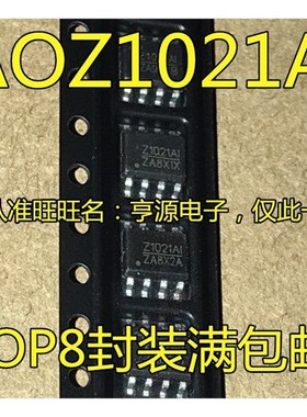 AOZ1021AI SOP8 AOZ1021 丝印Z1021AI  Z1021A1 稳压器 开关IC