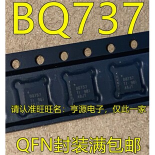 BQ24737RGRR BQ737 BQ24737 BQ24717RGRT BQ717 QFN20 充电芯片