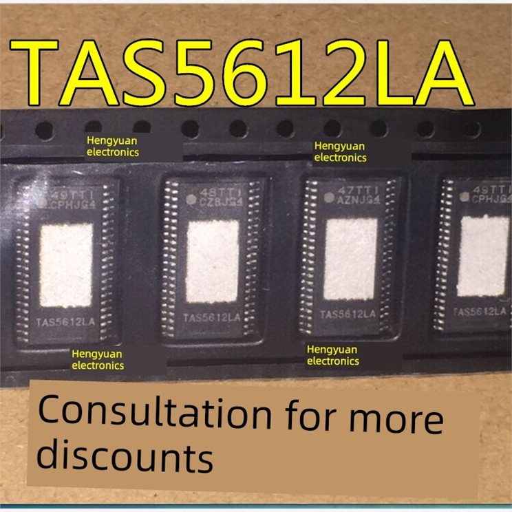 TAS5612LADDVR TAS5612LA 立体声数字 D类音频放大器 原装热卖