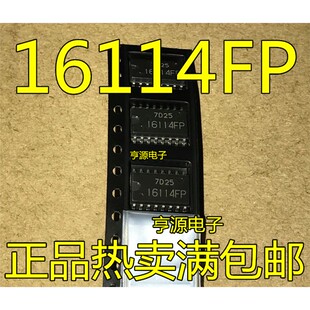 进口16114FP HA16114FP HA16114FP-EL  SOP16 进口 现货