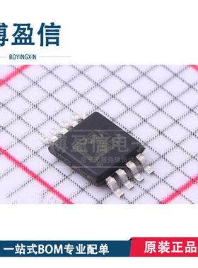 全新原装 AD8529ARMZ AD8529ARM 网版印刷 A5A 贴片MSOP-8 运算放