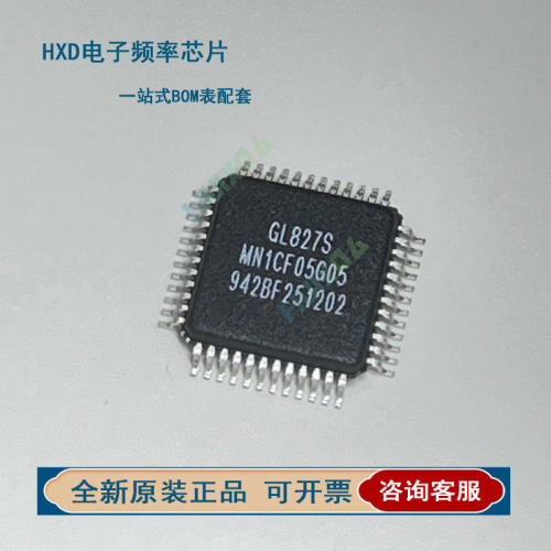 GL827SQFP4-OUSB转换芯