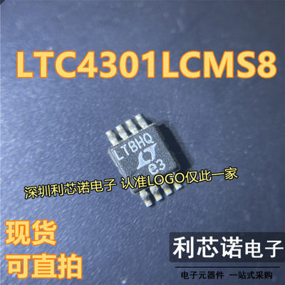 LTC4301MS8丝印BHQIOP8