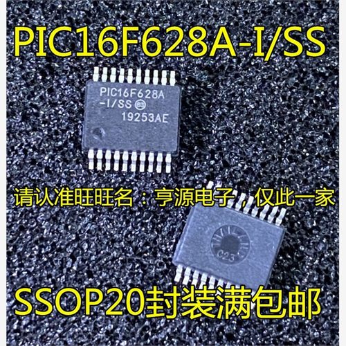 PIC16F628A-I/L54PIC16