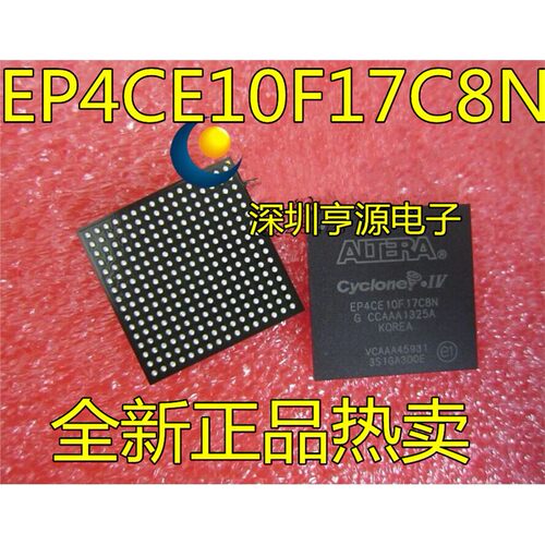 EP4CE10F17C8NIBGA256可