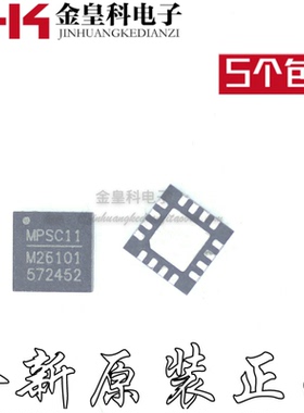 MP26101 MP26101DR-LF-Z 丝印M26101 全新原装QFN16 电源管理芯片