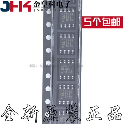 ADG419BRZSOP8正品进
