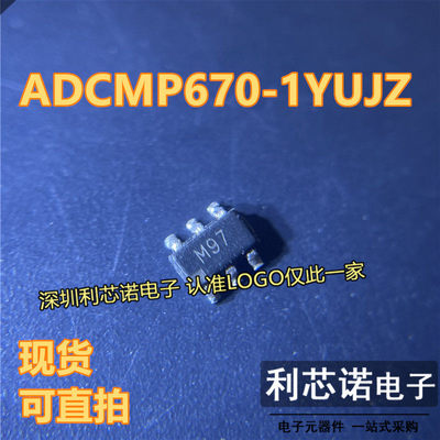 ADCMP670-1YUJZ丝印M9SO