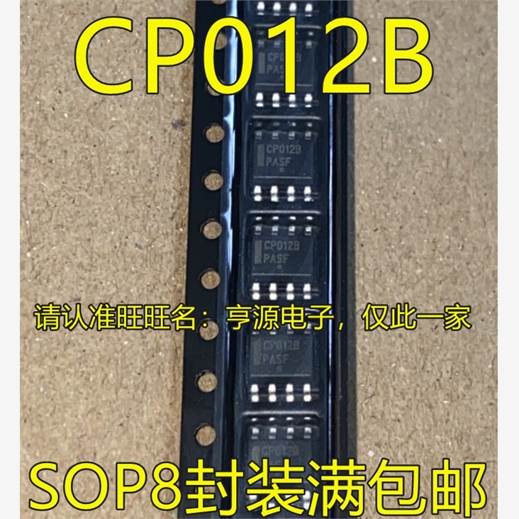 CP012ADR2GBSOP8封装电
