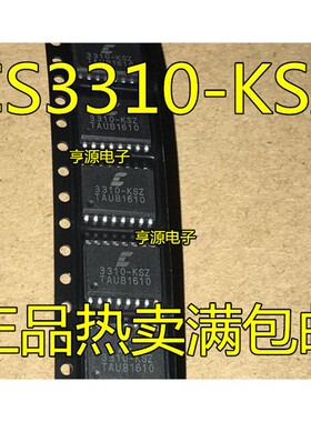 CS3310 CS3310-KSZ CS3310-KS SOP16 全新立体声数字音量控制芯片