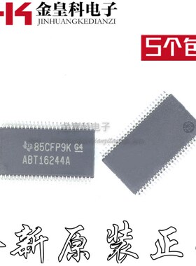 全新 SN74ABT16244ADG ABT16244A TSSOP-48