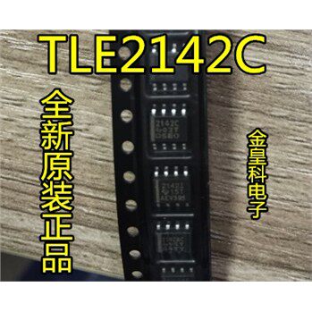 全新原装TLE2142CDRIAC