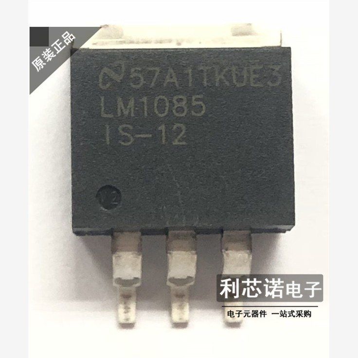 贴片 LM1085IS-12 TO-263 低压降电压调节器 三端稳压器 芯片