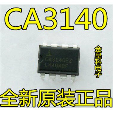 CA3140EZ全新原装运算