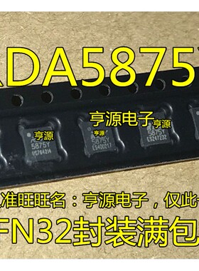 RDA5875Y 5875Y RDA5812 蓝牙芯片QFN32 进口现货 量大价优 热卖
