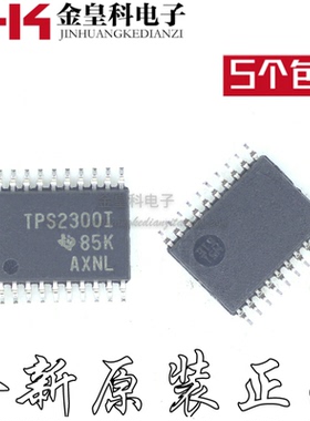 TPS2300IPWR TSSOP20 热交换电压控制器 全新原装 芯片 TPS2300I