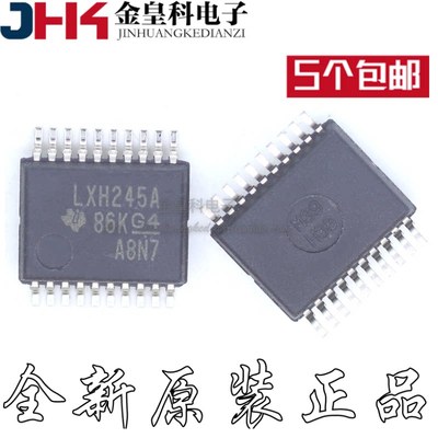 全新原装SN74LVTH245ADB