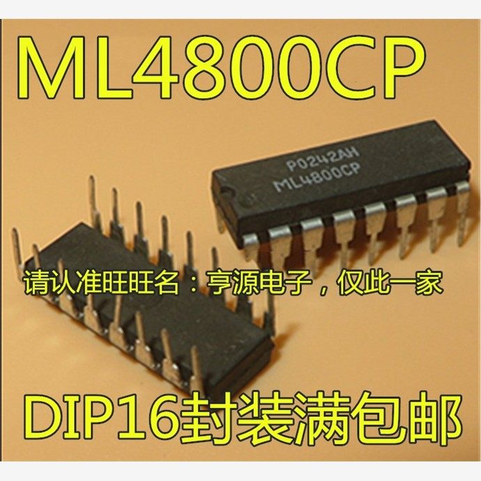ML4800CP直插/DIP-162功