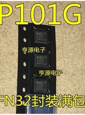 全新原装 IP101GRI IP101GR  IP101 IP101CR  网络控制收发器芯片