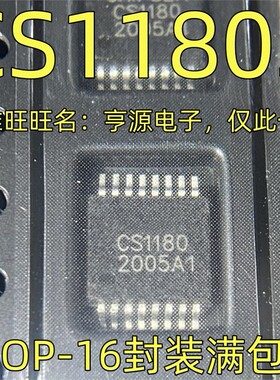 CS1180S CS1180 SSOP-16封装  CS1242 SSOP24封装 欢迎咨询