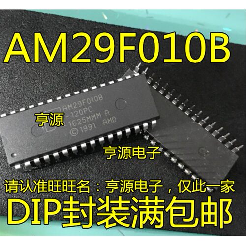AM29F010BDIP32封装全新