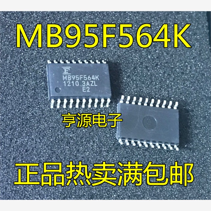 全新MB95F564KIC芯片TS