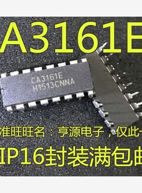 CA3161  CA3161E CA3161AE DIP-16 集成电路 IC芯片 现货供应