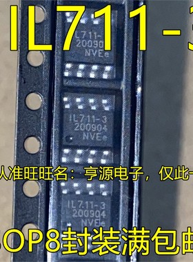 IL711 IL711-3 IL710-3 IL710-3E IL712-3  SOP 数字隔离器芯片
