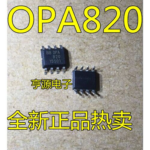 OPA820IDR进口热卖增