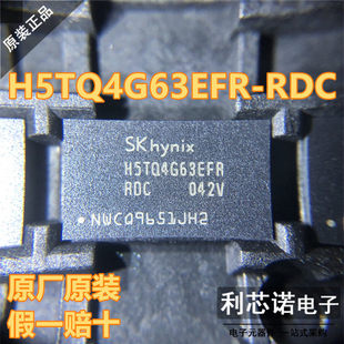 原装正品 H5TQ4G63EFR-RDC BGA96封装 SKHYNIX 原厂原装 假一赔十