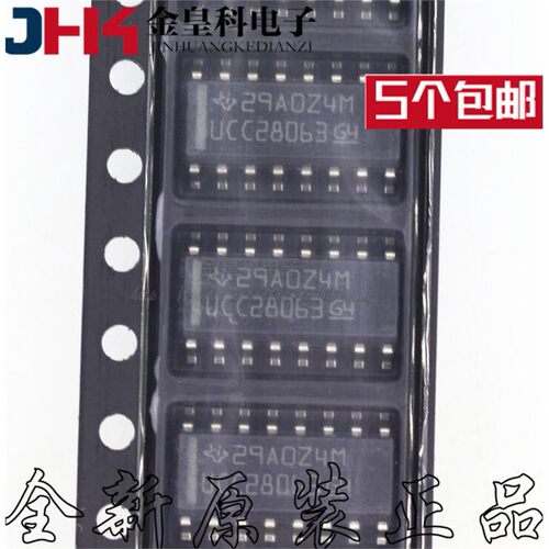UCC28063DRSOP16脚电