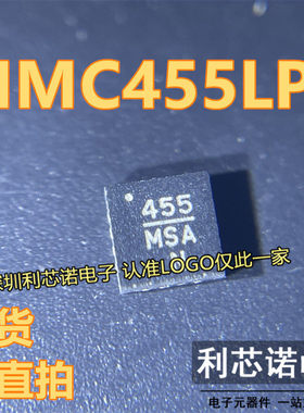 HMC455LP3 HMC455LP3ETR HMC455 网版印刷455 QFN16 ADI/HITTITE