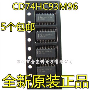 全新原装 CD74HC93M96 HC93M SOP14 二进制计数器 逻辑芯片 现货