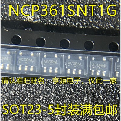 NCP361SNT1G丝印ACDRNL