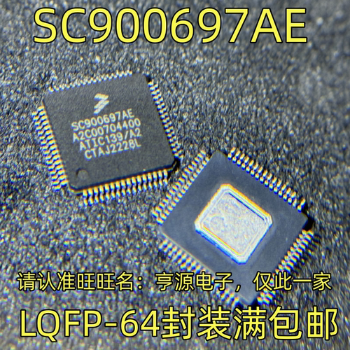 SC900697AELQFP-64封装