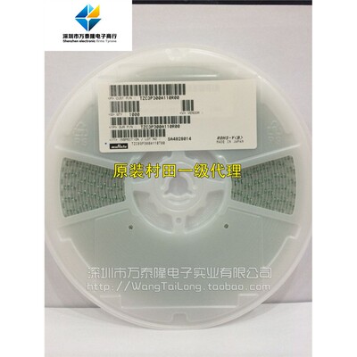 TZC3P300ARMUX4可调电容