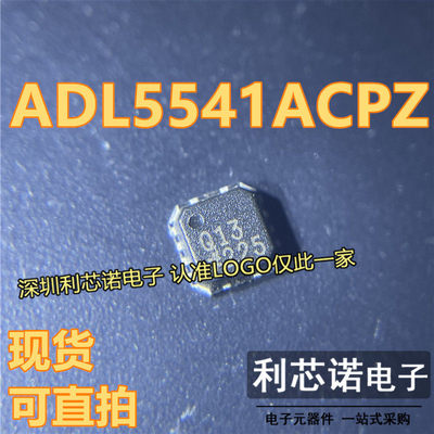 ADL5541ACPZ网版印刷Q13