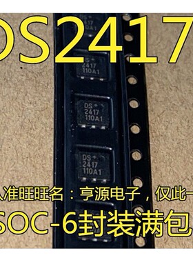 DS2417P DS2417 DS2430A DS2430AP TSOC-6 实时时钟RTC 进口