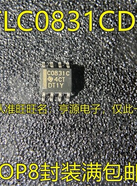 TLC0831C TLC0831CDR C0831C SOP8脚贴片 模拟数字转换器芯片