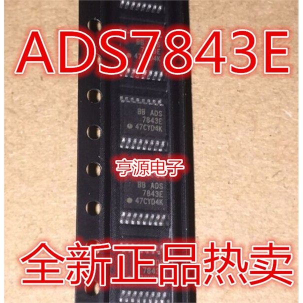 ADS7843E/2K5OP-16触屏