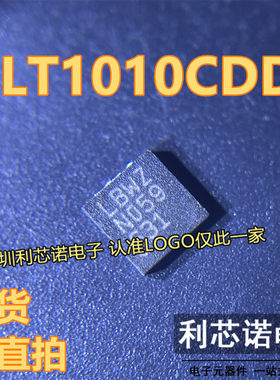 LT1010CDD LT1010CDD#PBF 丝印LBNZ DFN-8 功率缓冲器 现货可直拍