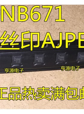 丝印AJPE NB671 NB671LAGQ-Z QFN16 现货供应 进口现货