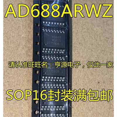 AD6RWZ封装SOIC1参考电