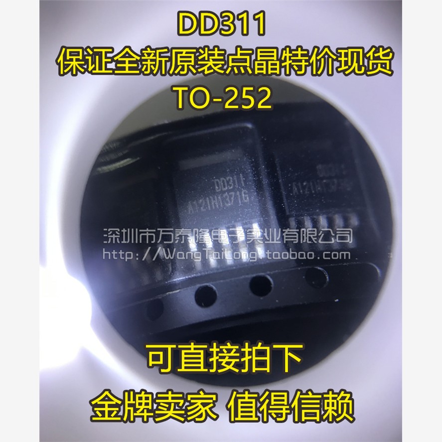 万泰隆进口LED驱动器芯