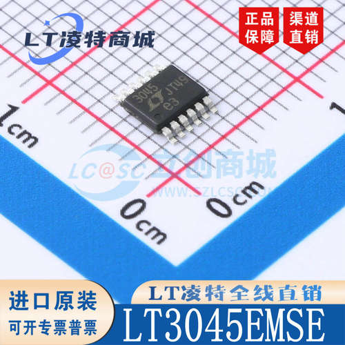 LT3045EMSE#TRPBF封装O
