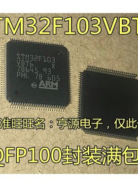 GD32F103 303VB 303RBT6 RGT6 303VGT6 STM32F103 101VBT6 VBT7