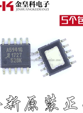 全新原装 A5941GLKTR-T A5941G A5941GT 封装SOP-10 控制驱动器IC